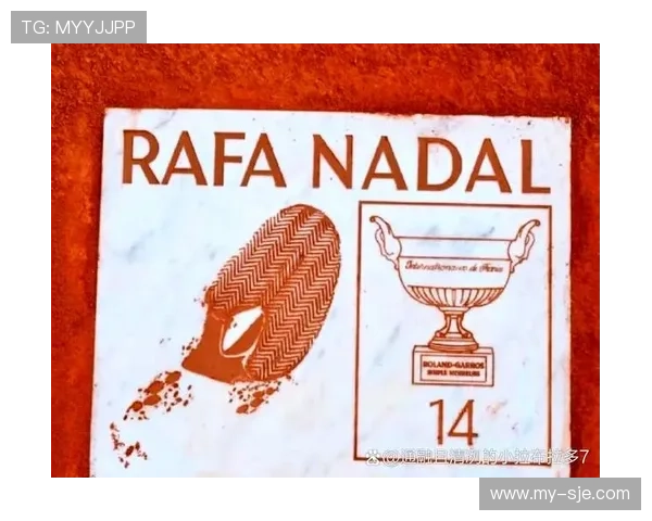 红土场地网球赛事介绍与分析 探索法国网球公开赛及其魅力